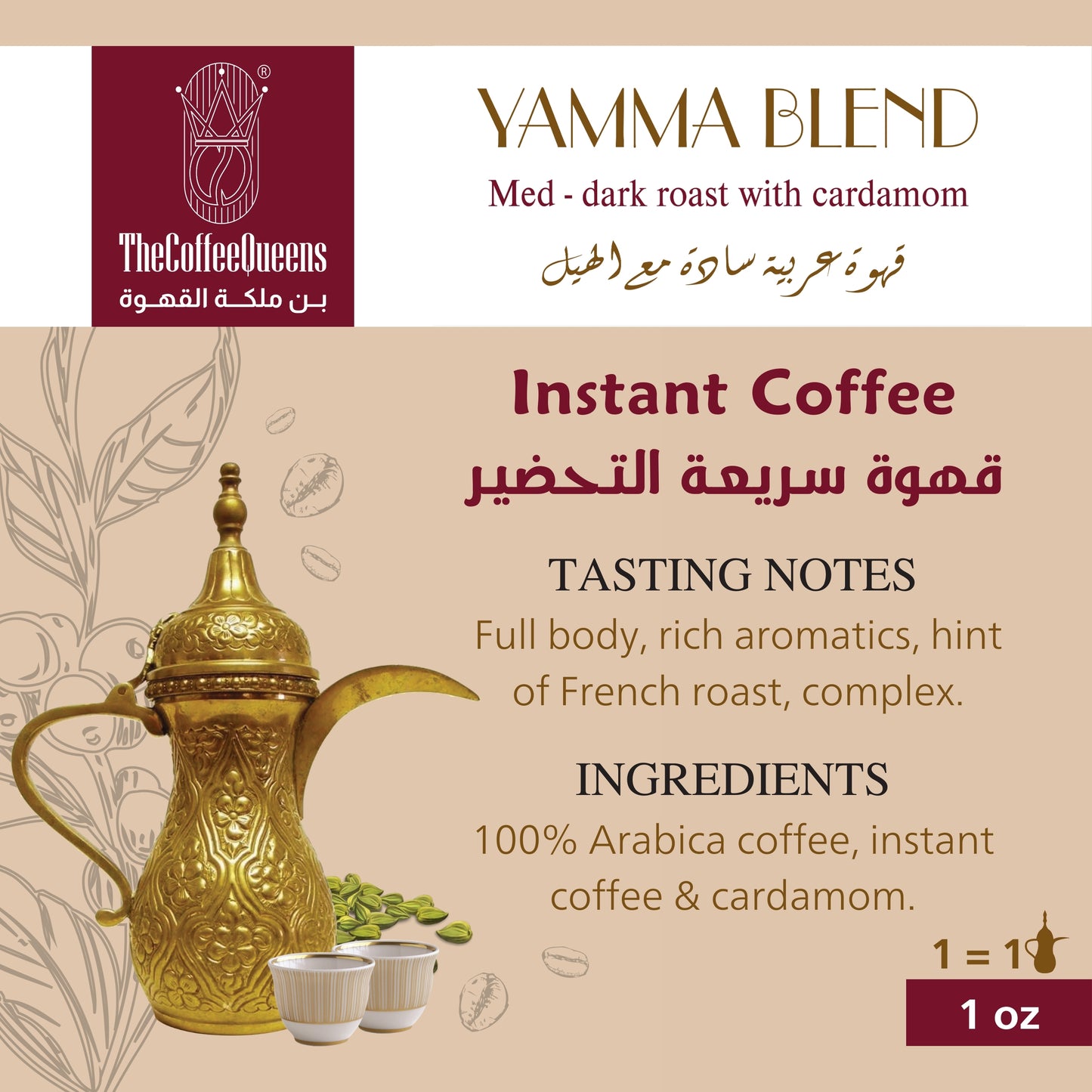 Yamma blend instant coffee
