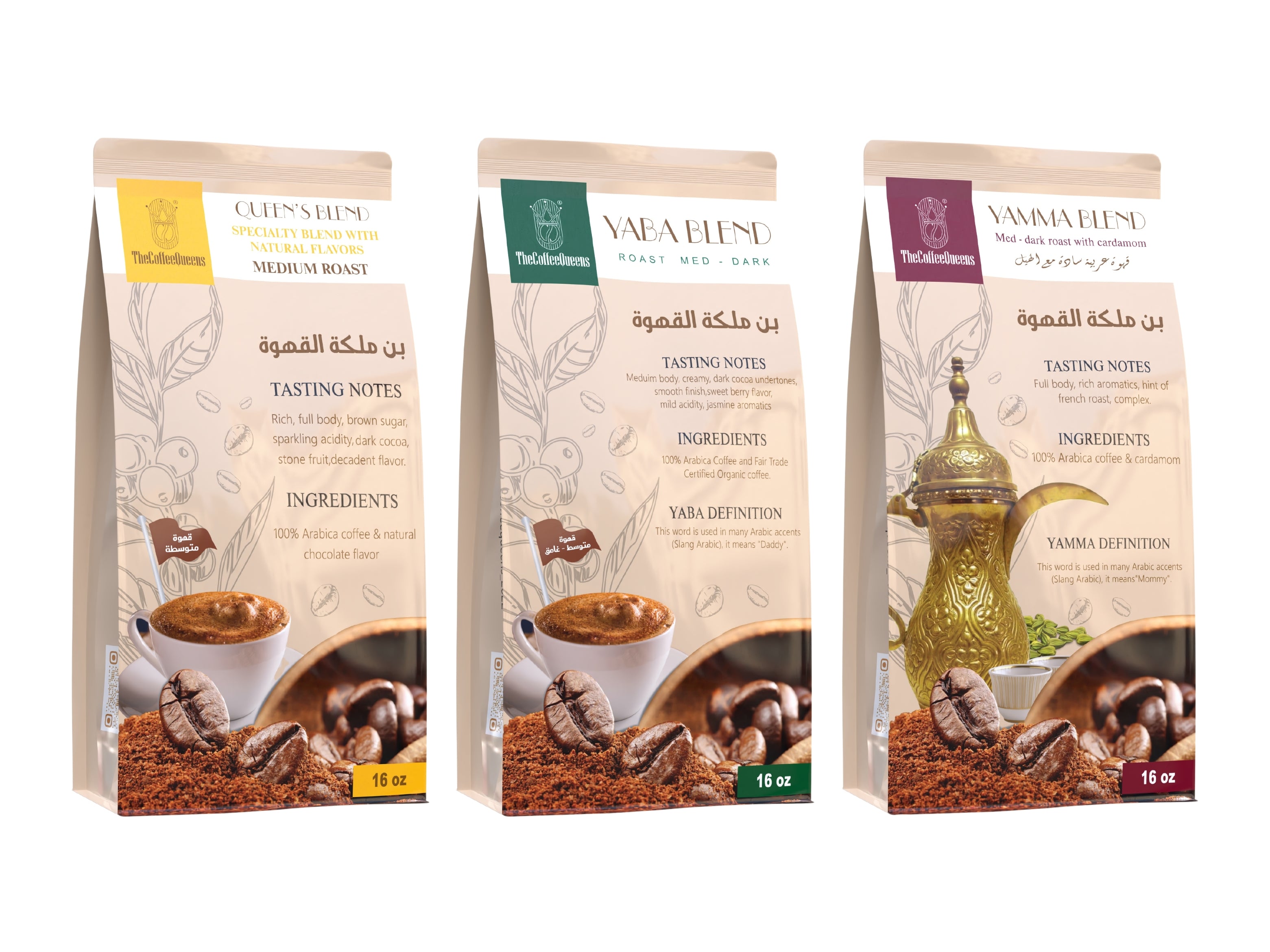 Gift Bundles – Thecoffeequeens.com