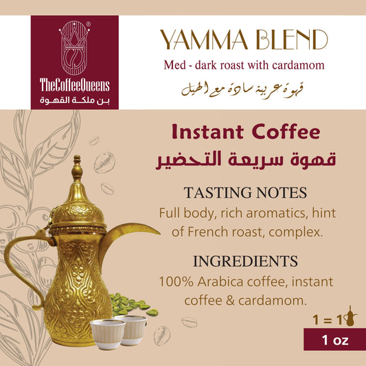 Yamma blend instant coffee